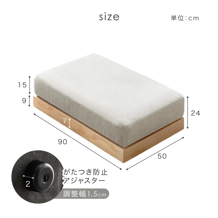 洗える カバーリング オットマン 単品 木製 ロータイプ スツール ワイド フットレスト フットスツール 天然木 木製フレーム ウッドフレーム 椅子 座椅子 チェア 足置き ソファ