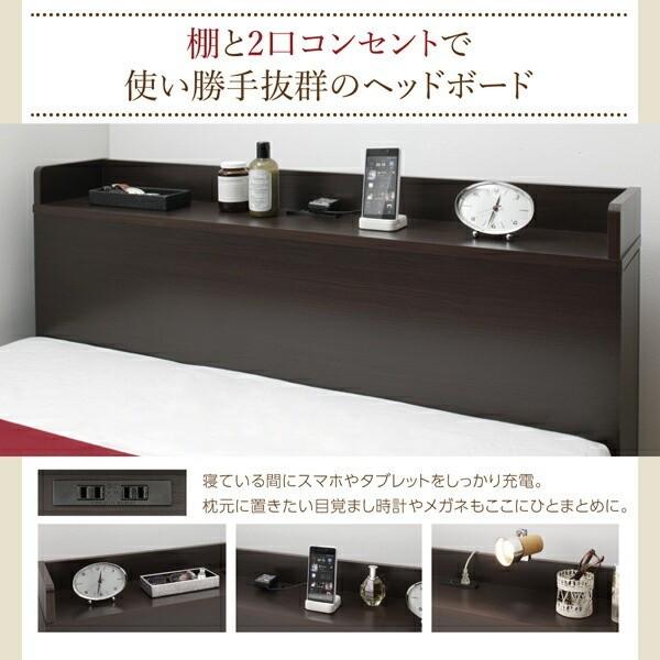 組立 設置付 チェスト ダブルベッド 薄型ポケットコイルマットレス セット キャスター付 本棚 引出し ヘッドボード ベッド下 収納 棚 コンセント