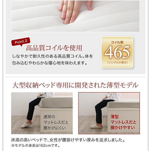 組立 設置付 チェスト ダブルベッド 薄型ポケットコイルマットレス セット キャスター付 本棚 引出し ヘッドボード ベッド下 収納 棚 コンセント