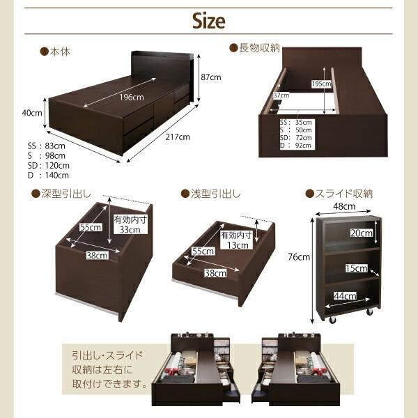 組立 設置付 チェスト ダブルベッド 薄型ポケットコイルマットレス セット キャスター付 本棚 引出し ヘッドボード ベッド下 収納 棚 コンセント