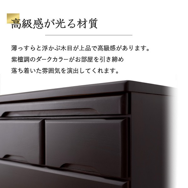 仏壇台チェスト 箪笥 ... : 家具・インテリア ロータイプ 2段 新作お得