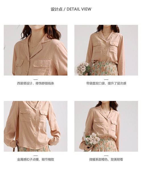 スリーピーラビットスタイルラペルフリルプリントシャツ スリーピーラビットスタイルラペルフリルプリントシャツ