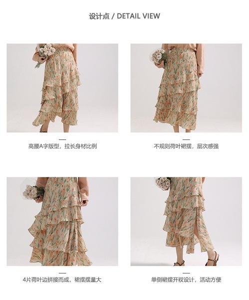 スリーピーラビットスタイルラペルフリルプリントシャツ スリーピーラビットスタイルラペルフリルプリントシャツ