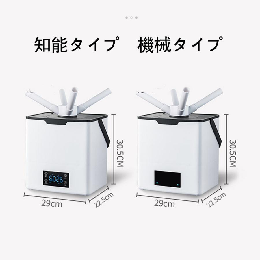 超音波式 加湿器 大容量 業務用 大型 野菜の鮮度保持 湿度調節 6L 上から注水 お手入れ簡単