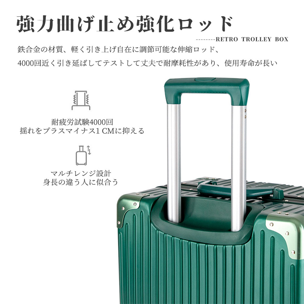 【即納】 20インチ 24インチ スーツケース キャリーケース キャリーバッグ 軽量 旅行 出張 ビジネス 耐衝撃 機内持ち込み ダイヤル式 フレームタイプ ダイヤルロック ダブルキャスター バッグ