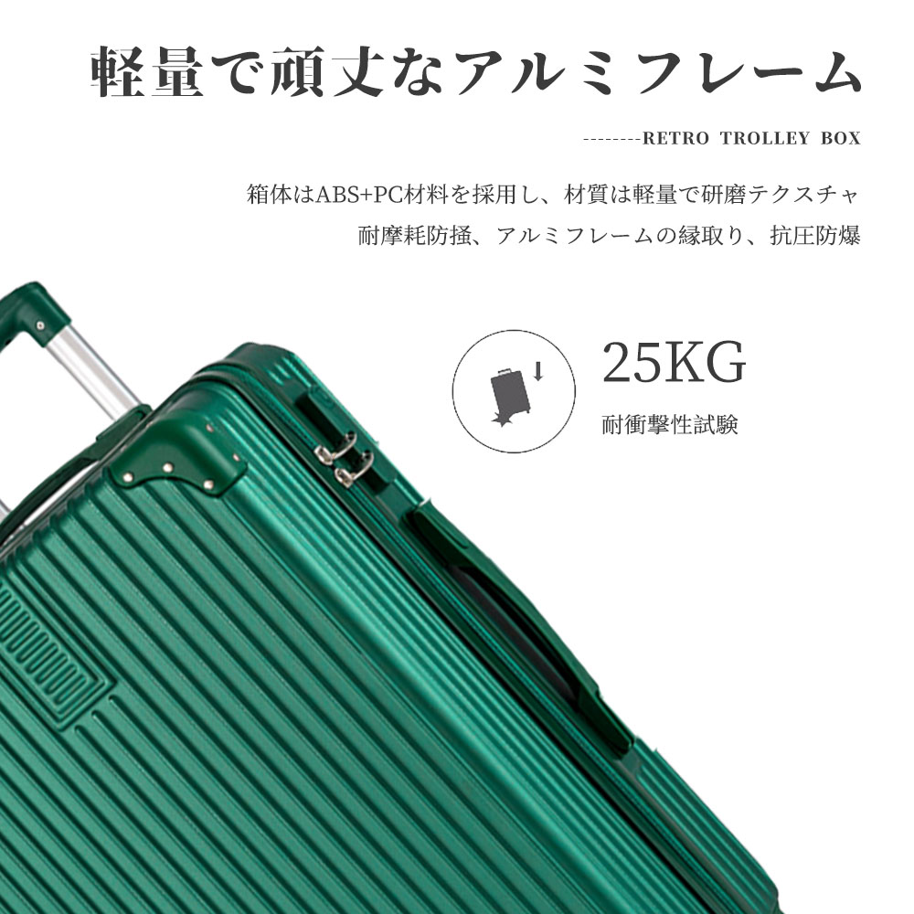 【即納】 20インチ 24インチ スーツケース キャリーケース キャリーバッグ 軽量 旅行 出張 ビジネス 耐衝撃 機内持ち込み ダイヤル式 フレームタイプ ダイヤルロック ダブルキャスター バッグ