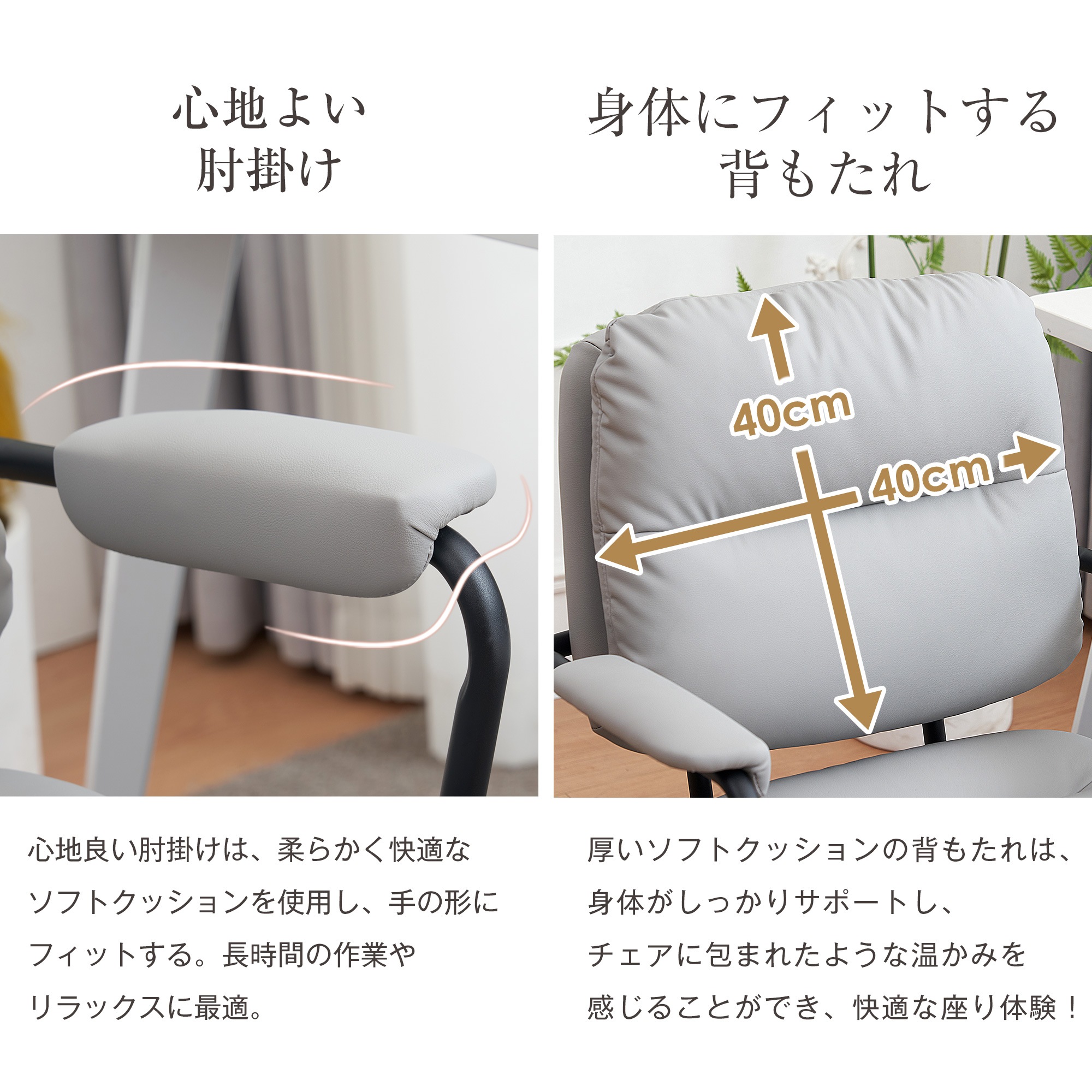 【国内出荷】【ファブリック】グレー デスクチェア 在宅ワーク オフィスチェア おしゃれ 3Dソフトパッド　極上の座り心地　360回転 椅子 肘付 チェア 学習 かわいい シンプル 疲れにくい 北欧 回