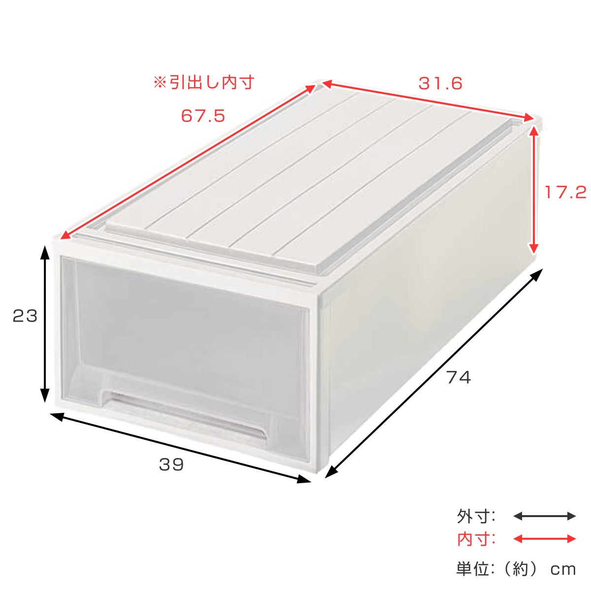 収納ケース 4個セット Fitsケースに積み重ねられる ビュートケース L-23 引き出し 押入れ 収納 衣装ケース 押入れ収納 積み重ね 幅39 奥行74 高さ23 天馬 日本製 収納ケース 4個セット Fitsケースに積み重ねられる ビュートケース L-23 引き出し 押入れ 収納 衣装ケース 押入れ収納 積み重ね 幅39 奥行74 高さ23 天馬 日本製