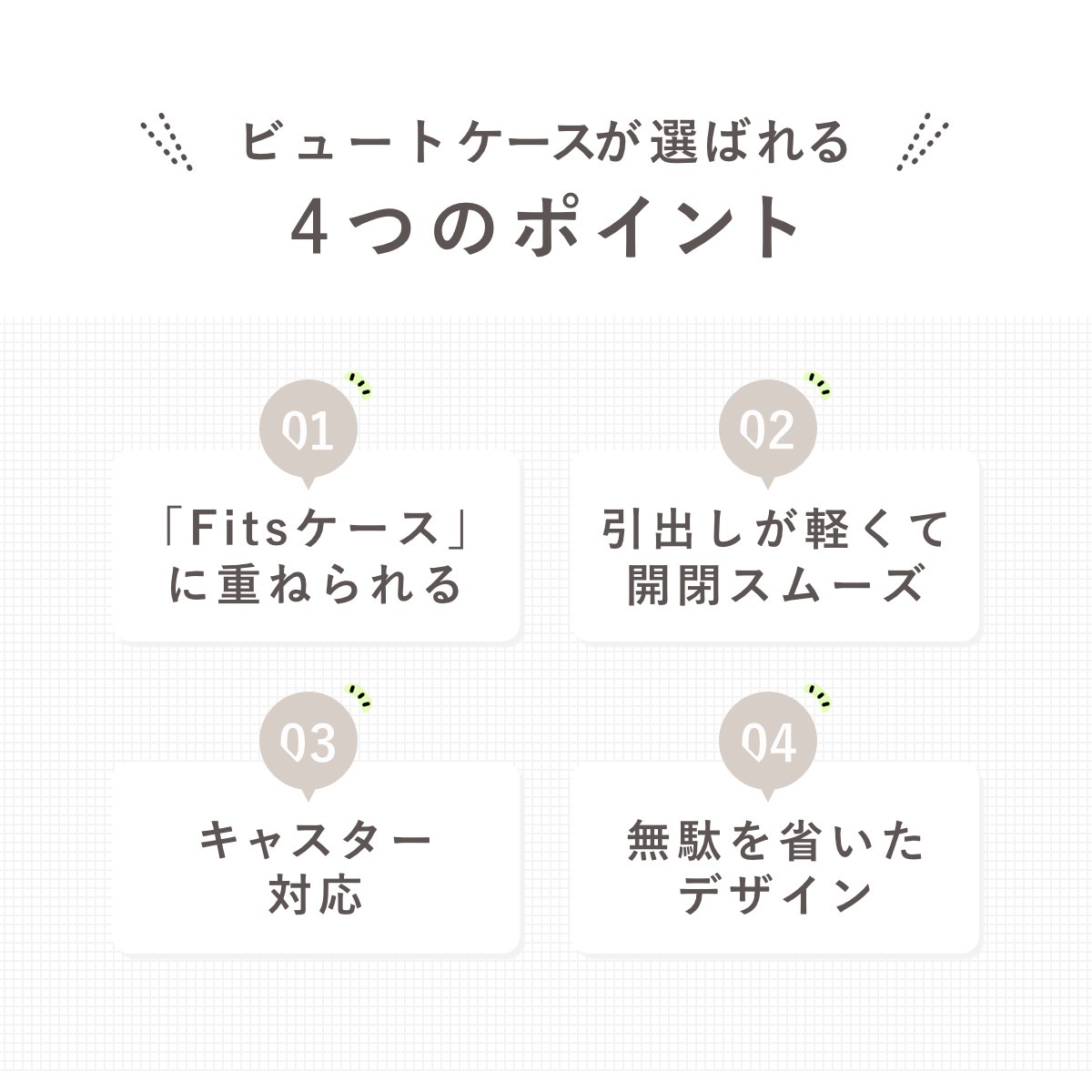 収納ケース 4個セット Fitsケースに積み重ねられる ビュートケース L-23 引き出し 押入れ 収納 衣装ケース 押入れ収納 積み重ね 幅39 奥行74 高さ23 天馬 日本製 収納ケース 4個セット Fitsケースに積み重ねられる ビュートケース L-23 引き出し 押入れ 収納 衣装ケース 押入れ収納 積み重ね 幅39 奥行74 高さ23 天馬 日本製