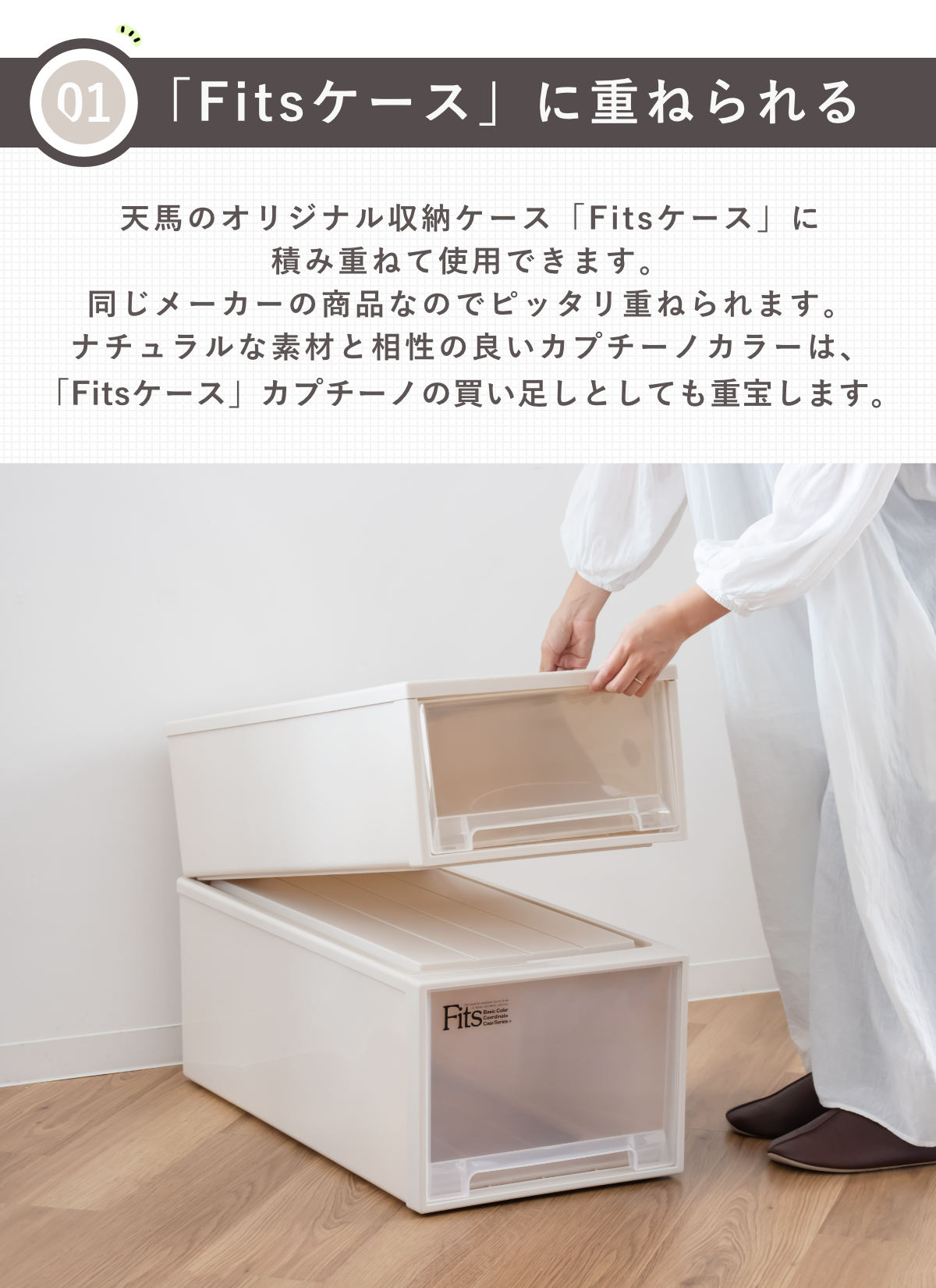 収納ケース 4個セット Fitsケースに積み重ねられる ビュートケース L-23 引き出し 押入れ 収納 衣装ケース 押入れ収納 積み重ね 幅39 奥行74 高さ23 天馬 日本製 収納ケース 4個セット Fitsケースに積み重ねられる ビュートケース L-23 引き出し 押入れ 収納 衣装ケース 押入れ収納 積み重ね 幅39 奥行74 高さ23 天馬 日本製