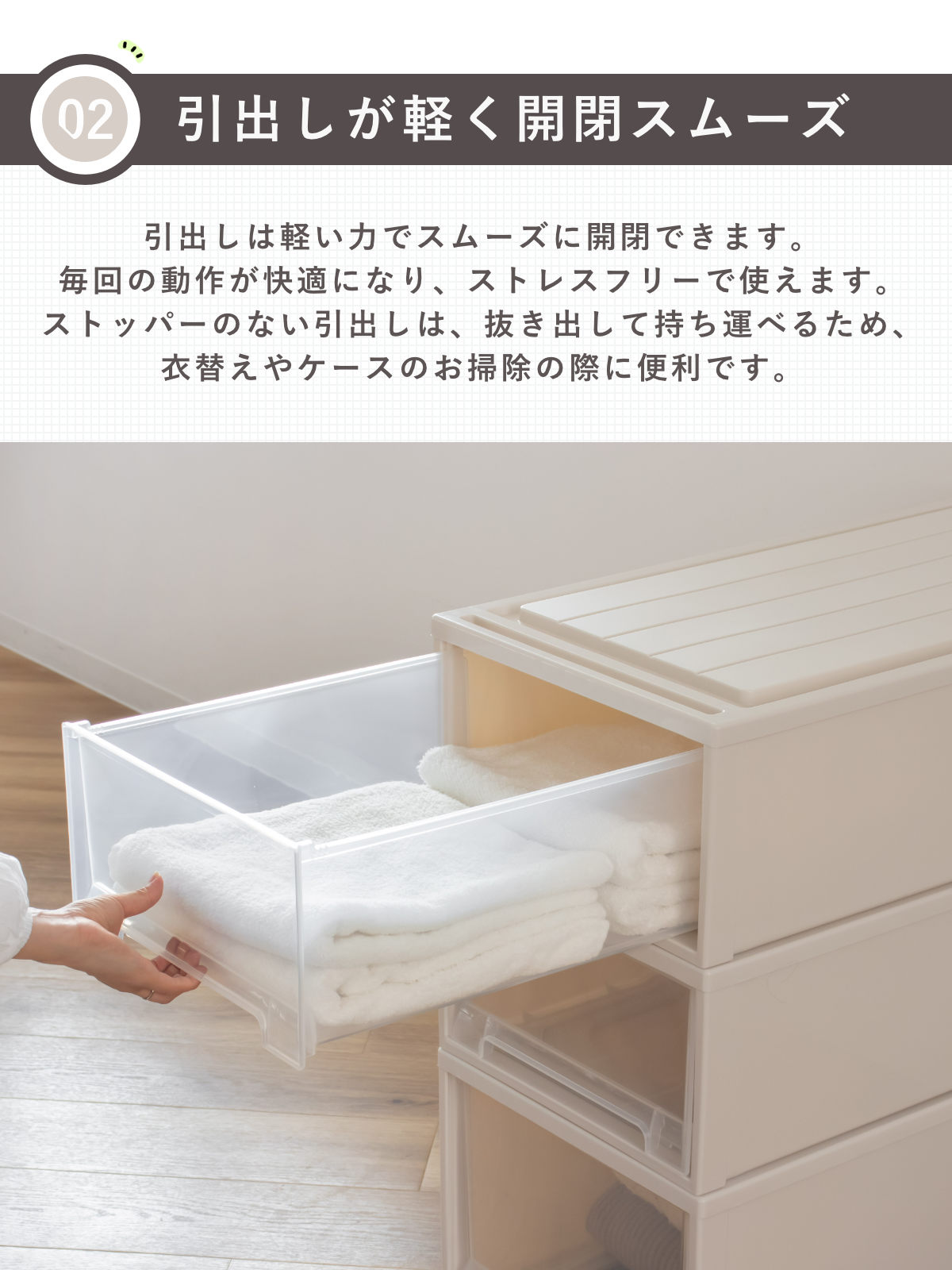 収納ケース 4個セット Fitsケースに積み重ねられる ビュートケース L-23 引き出し 押入れ 収納 衣装ケース 押入れ収納 積み重ね 幅39 奥行74 高さ23 天馬 日本製 収納ケース 4個セット Fitsケースに積み重ねられる ビュートケース L-23 引き出し 押入れ 収納 衣装ケース 押入れ収納 積み重ね 幅39 奥行74 高さ23 天馬 日本製