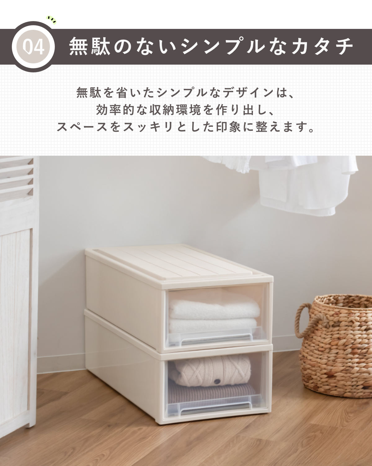 収納ケース 4個セット Fitsケースに積み重ねられる ビュートケース L-23 引き出し 押入れ 収納 衣装ケース 押入れ収納 積み重ね 幅39 奥行74 高さ23 天馬 日本製 収納ケース 4個セット Fitsケースに積み重ねられる ビュートケース L-23 引き出し 押入れ 収納 衣装ケース 押入れ収納 積み重ね 幅39 奥行74 高さ23 天馬 日本製