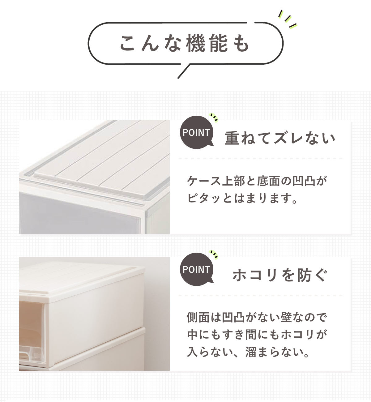 収納ケース 4個セット Fitsケースに積み重ねられる ビュートケース L-23 引き出し 押入れ 収納 衣装ケース 押入れ収納 積み重ね 幅39 奥行74 高さ23 天馬 日本製 収納ケース 4個セット Fitsケースに積み重ねられる ビュートケース L-23 引き出し 押入れ 収納 衣装ケース 押入れ収納 積み重ね 幅39 奥行74 高さ23 天馬 日本製