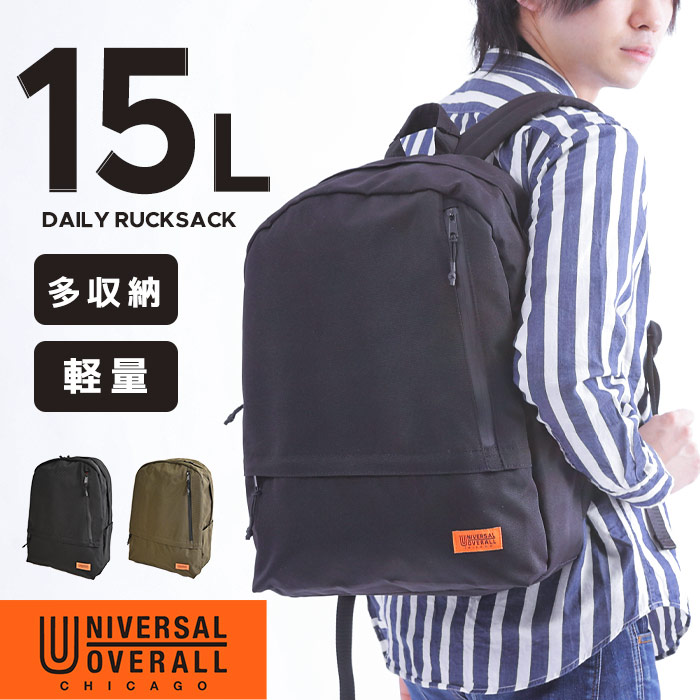 UVO11 ポケットリュック 鞄 バッグ Bag UNIVERSAL OVERALL ユニバーサルオーバーオール 軽い 軽量 ポケット レディース カジュアル 普段使い 軽量 ビジネスリュック 多機能