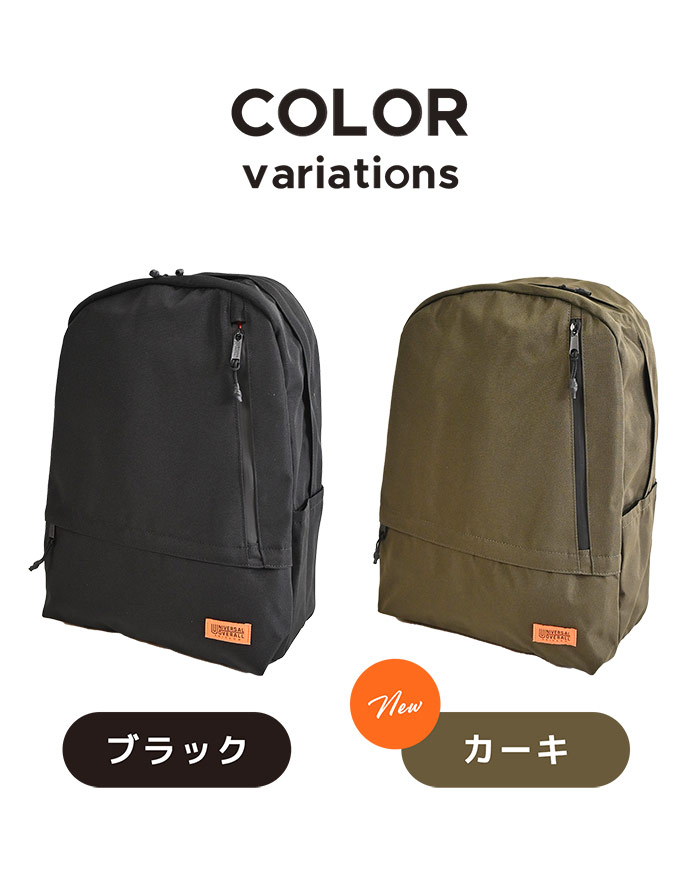 UVO11 ポケットリュック 鞄 バッグ Bag UNIVERSAL OVERALL ユニバーサルオーバーオール 軽い 軽量 ポケット レディース カジュアル 普段使い 軽量 ビジネスリュック 多機能
