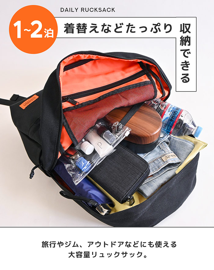 UVO11 ポケットリュック 鞄 バッグ Bag UNIVERSAL OVERALL ユニバーサルオーバーオール 軽い 軽量 ポケット レディース カジュアル 普段使い 軽量 ビジネスリュック 多機能