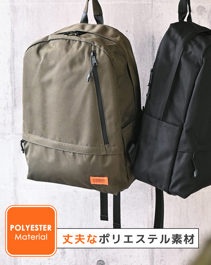 UVO11 ポケットリュック 鞄 バッグ Bag UNIVERSAL OVERALL ユニバーサルオーバーオール 軽い 軽量 ポケット レディース カジュアル 普段使い 軽量 ビジネスリュック 多機能