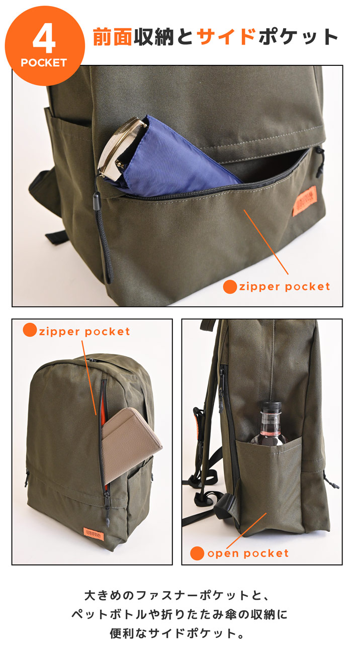 UVO11 ポケットリュック 鞄 バッグ Bag UNIVERSAL OVERALL ユニバーサルオーバーオール 軽い 軽量 ポケット レディース カジュアル 普段使い 軽量 ビジネスリュック 多機能