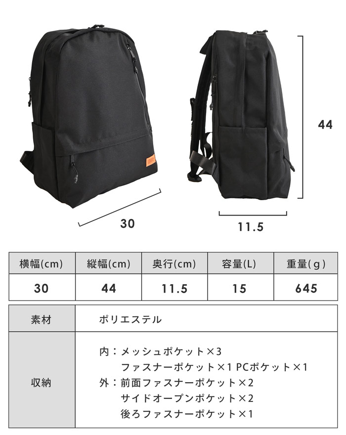 UVO11 ポケットリュック 鞄 バッグ Bag UNIVERSAL OVERALL ユニバーサルオーバーオール 軽い 軽量 ポケット レディース カジュアル 普段使い 軽量 ビジネスリュック 多機能