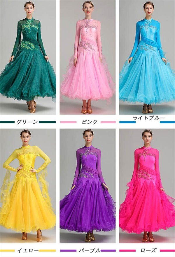 最新の製品 社交ダンスドレス モダンドレス 社交ダンス 衣装 社交ダンス衣装 大きい裾 ダンス衣装 競技着 練習服 演出用 コンクール ワンピース ワルツダンス服 レ赤 白 青 緑 ピンク ライトブル 最新の製品 社交ダンスドレス モダンドレス 社交ダンス 衣装 社交ダンス衣装 大きい裾 ダンス衣装 競技着 練習服 演出用 コンクール ワンピース ワルツダンス服 レ赤 白 青 緑 ピンク ライトブル