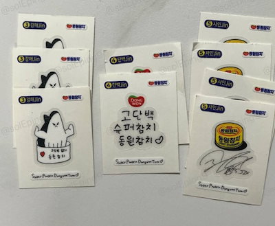 BTS ジン ツナ缶 LA ポップアップ限定　キーホルダー BTS JIN ジン センイル ウット スーパーツナ キーホルダー 缶