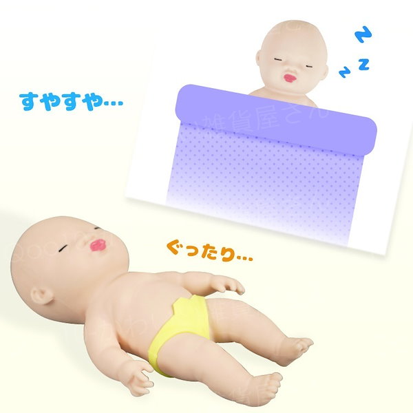Qoo10] キモカワベイビー 人形 赤ちゃん7cm