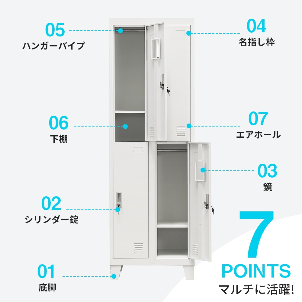 【国内発送,送.料無料】A3ロッカー スチールロッカー オフィスロッカー 脚付き 4人用 ホワイト 鍵付き シリンダー錠 スペアキー付