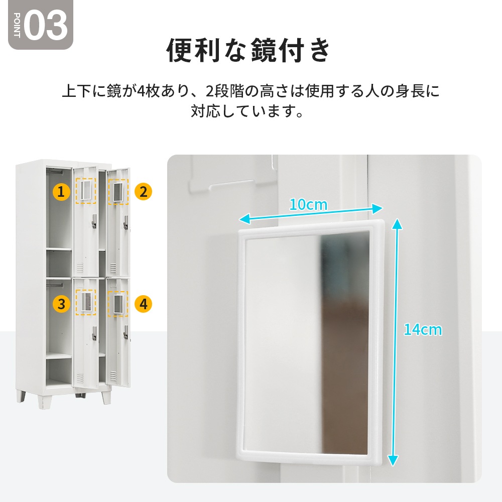 【国内発送,送.料無料】A3ロッカー スチールロッカー オフィスロッカー 脚付き 4人用 ホワイト 鍵付き シリンダー錠 スペアキー付