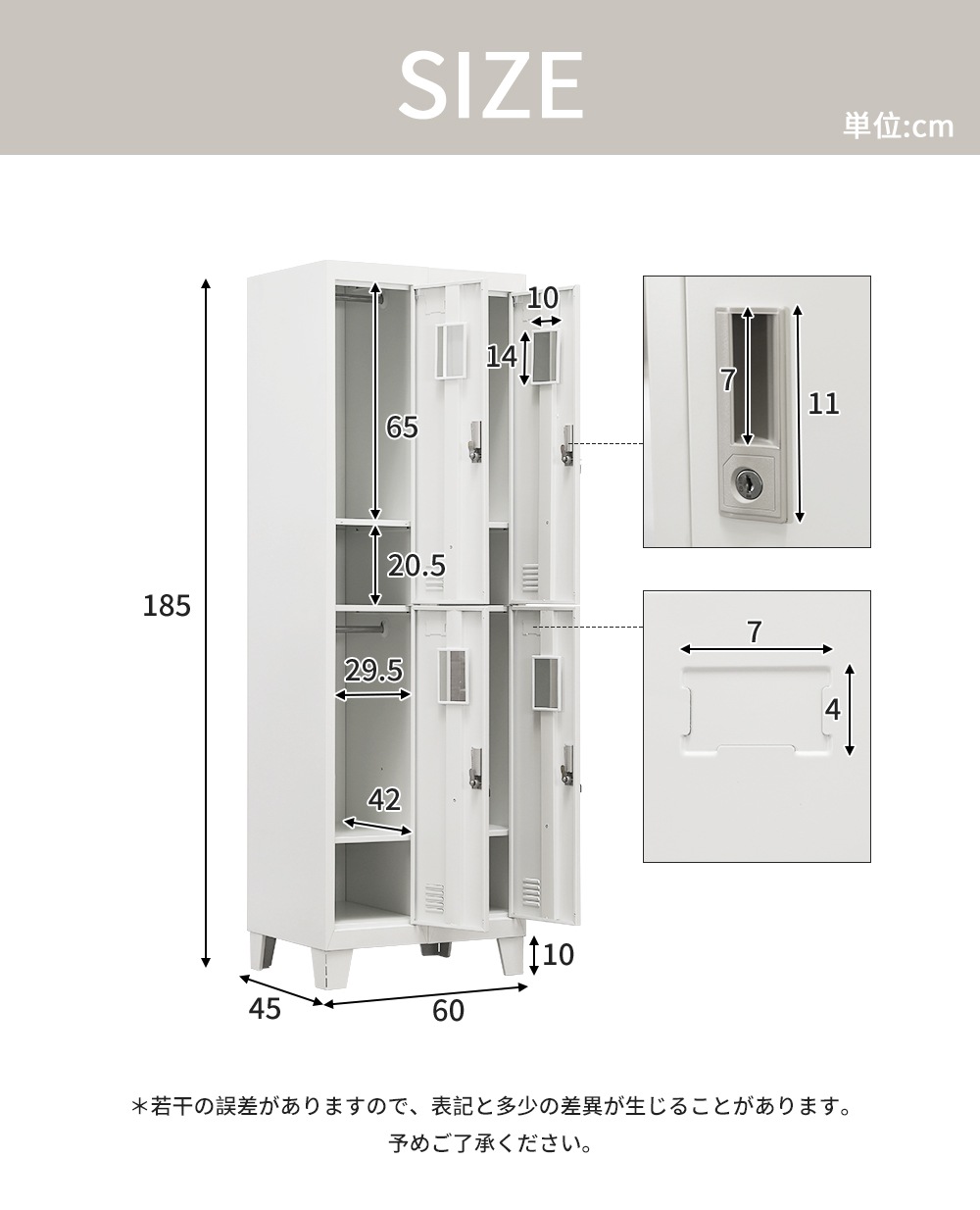 【国内発送,送.料無料】A3ロッカー スチールロッカー オフィスロッカー 脚付き 4人用 ホワイト 鍵付き シリンダー錠 スペアキー付