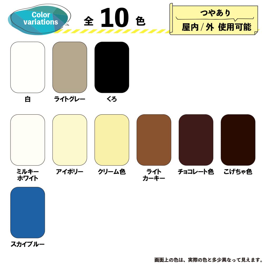 カンペハピオ ペンキ 塗料 水性 つやあり こげちゃ色 14L 水性シリコン多用途 日本製 ハピオセレクト 00017650161140