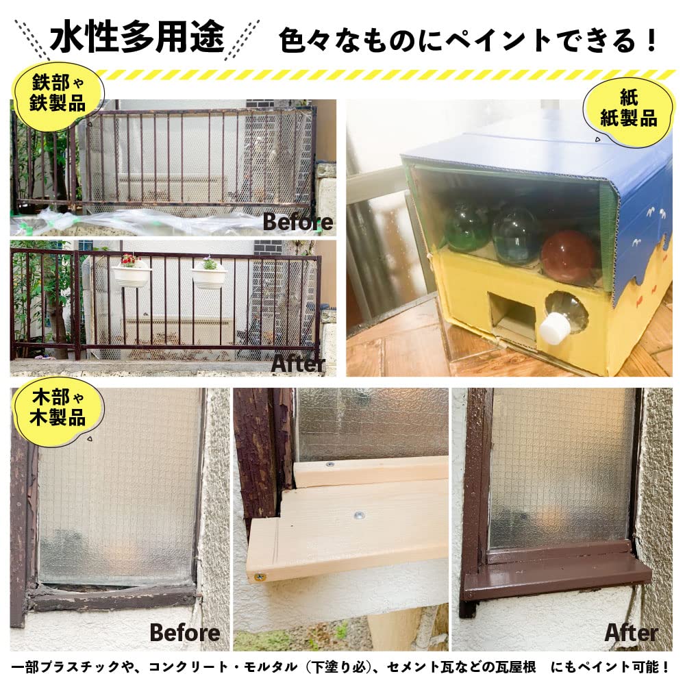 カンペハピオ ペンキ 塗料 水性 つやあり こげちゃ色 14L 水性シリコン多用途 日本製 ハピオセレクト 00017650161140