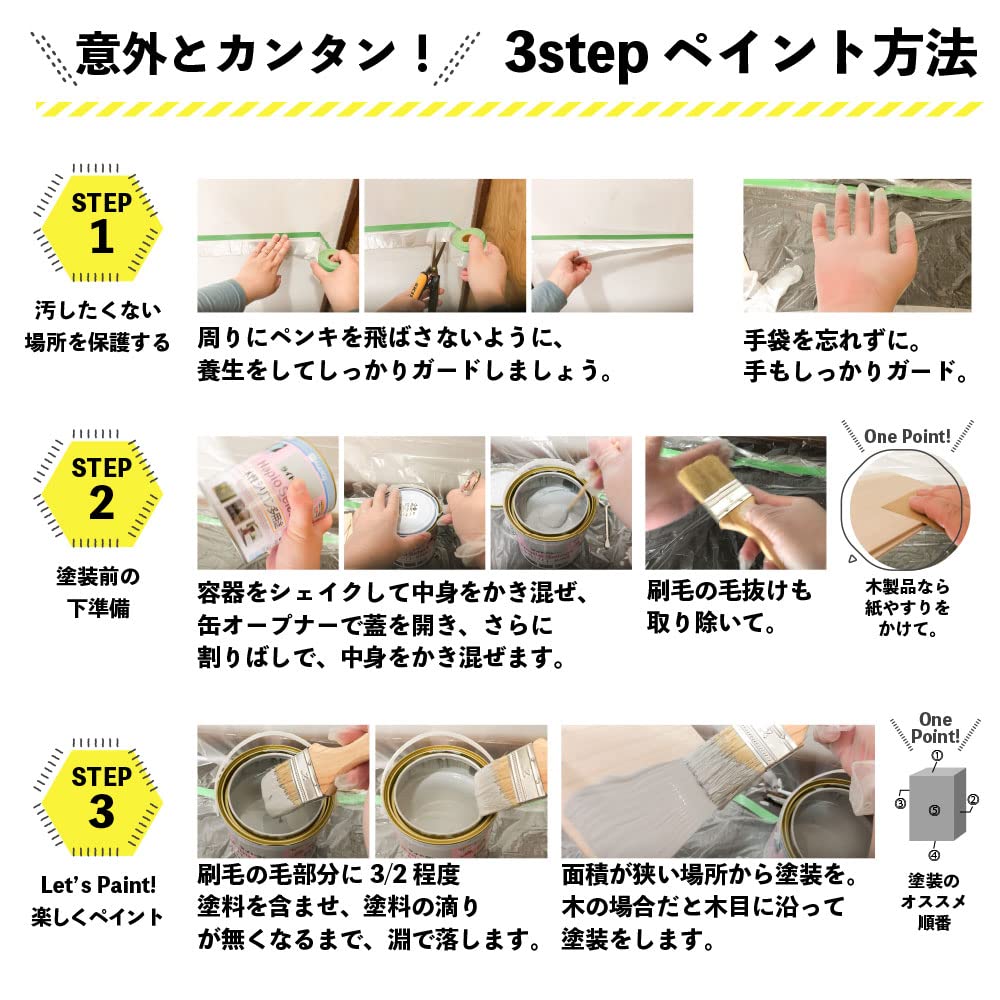 カンペハピオ ペンキ 塗料 水性 つやあり こげちゃ色 14L 水性シリコン多用途 日本製 ハピオセレクト 00017650161140