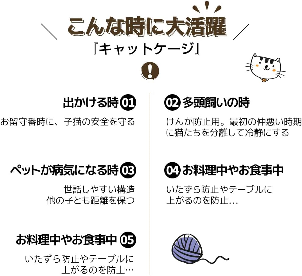 ケージ キャットケージ 2段 猫ゲージ おしゃれ キャットハウス ネコ ハウス 多段 留守番 保護 脱走防止 多頭飼いペットケージ ケージ キャットケージ 2段 猫ゲージ おしゃれ キャットハウス ネコ ハウス 多段 留守番 保護 脱走防止 多頭飼いペットケージ