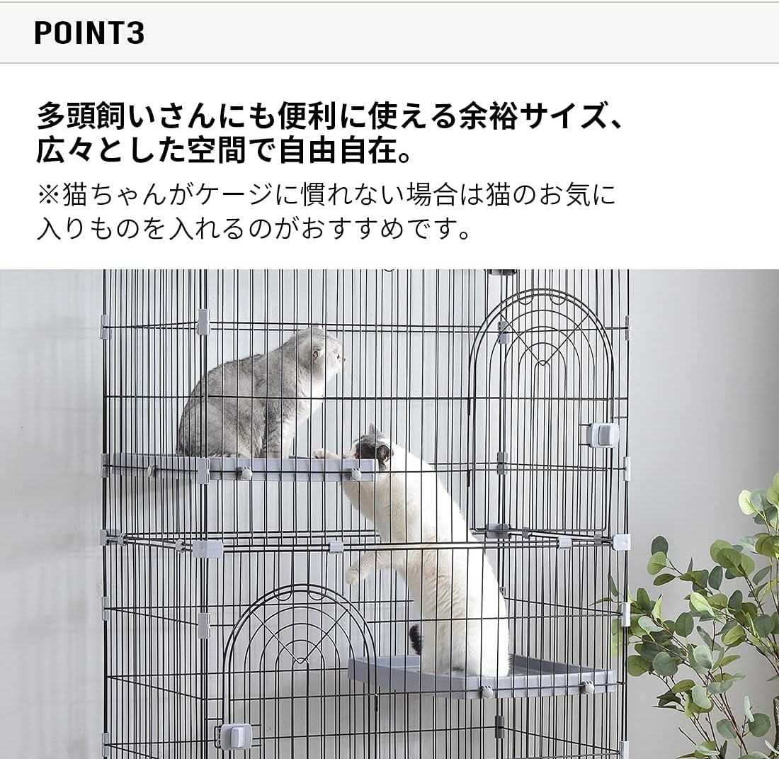 ケージ キャットケージ 2段 猫ゲージ おしゃれ キャットハウス ネコ ハウス 多段 留守番 保護 脱走防止 多頭飼いペットケージ ケージ キャットケージ 2段 猫ゲージ おしゃれ キャットハウス ネコ ハウス 多段 留守番 保護 脱走防止 多頭飼いペットケージ