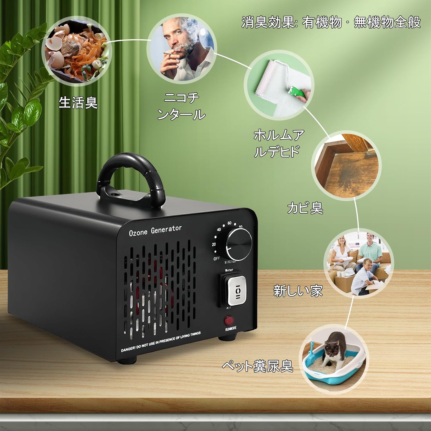 SEASAND オゾン発生器 脱臭器 オゾン水生成器 小型 空気清浄機 一台二役 PSE認証済み 業務用 家庭用 日本語取説付き (CY-30G) SEASAND オゾン発生器 脱臭器 オゾン水生成器 小型 空気清浄機 一台二役 PSE認証済み 業務用 家庭用 日本語取説付き (CY-30G)