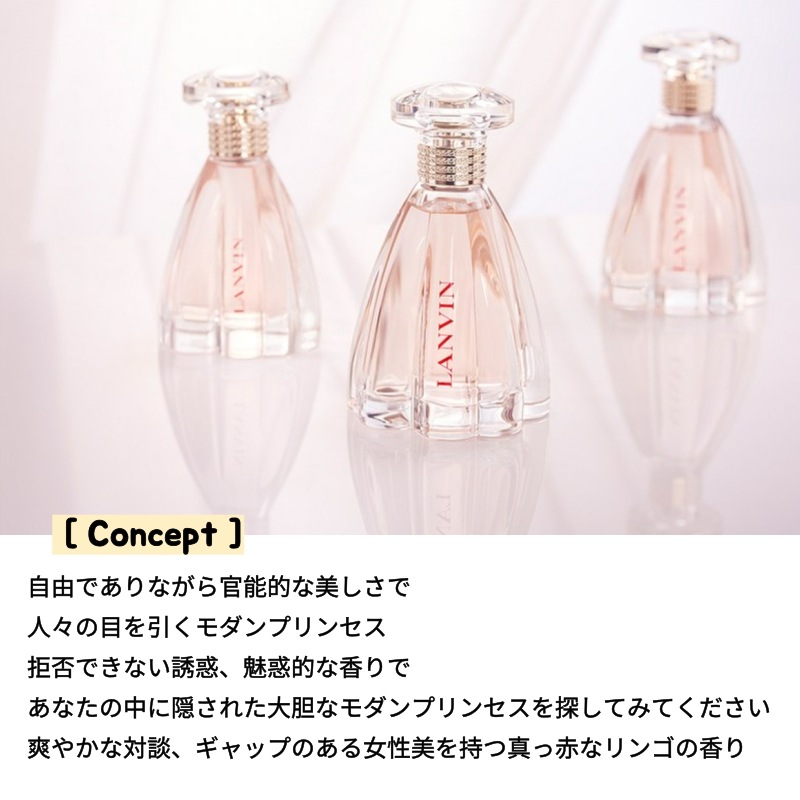 モダン プリンセス EDP 60ml 【公式通販】