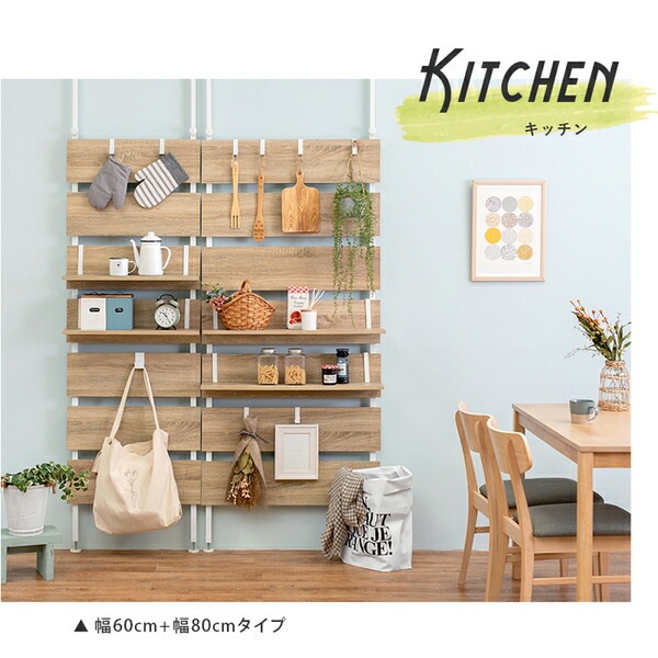 壁面 突っ張りウォールラック[ブラックxブラウン 幅60cm]壁面収納 ディスプレイラック ラック