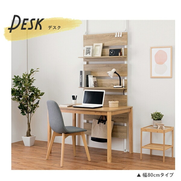 壁面 突っ張りウォールラック[ブラックxブラウン 幅60cm]壁面収納 ディスプレイラック ラック