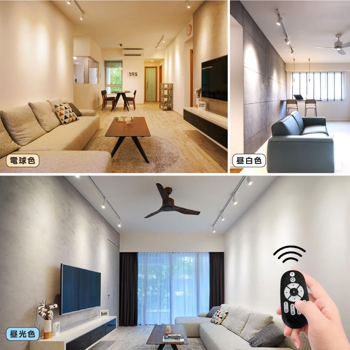 LEDスポットライト ダクトレール用 ライティングレール 照明 4個セット リモコン付き 調光調色 昼光色 昼白色 電球色 LED搭載 器具一体型 10W 60W相当 照明器具 天井照明 間接照明_7