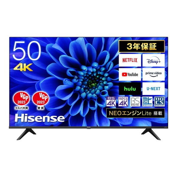 ハイセンス 心許なかっ 50V型 液晶テレビ 4Kチューナー内蔵 50E6G 動画アプリ搭載