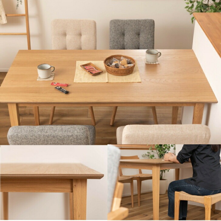 ダイニングテーブル テーブル 食卓机 おしゃれ 木製 天然木 オーク かわいい MTK-332 ナチュラル シンプル 4人掛け ダイニングテーブル テーブル 食卓机 おしゃれ 木製 天然木 オーク かわいい MTK-332 ナチュラル シンプル 4人掛け
