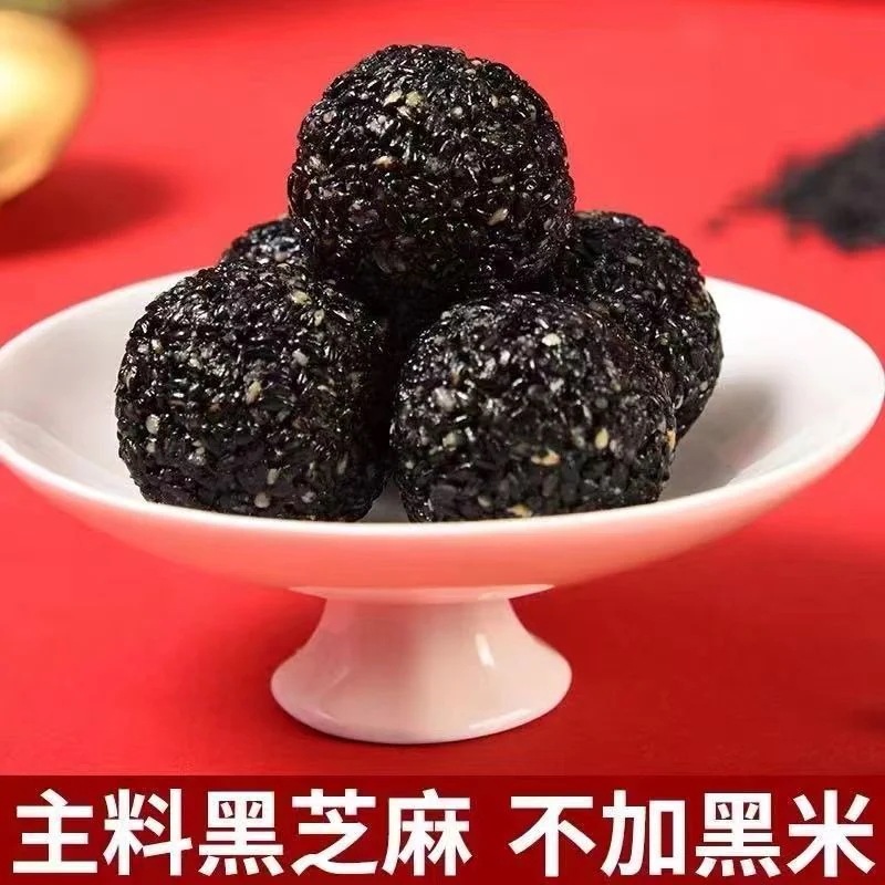 砂糖不使用の黒ごま玉黒蒸し9個天日干し9個滋養強壮丸薬純黒ごま玉個別包装