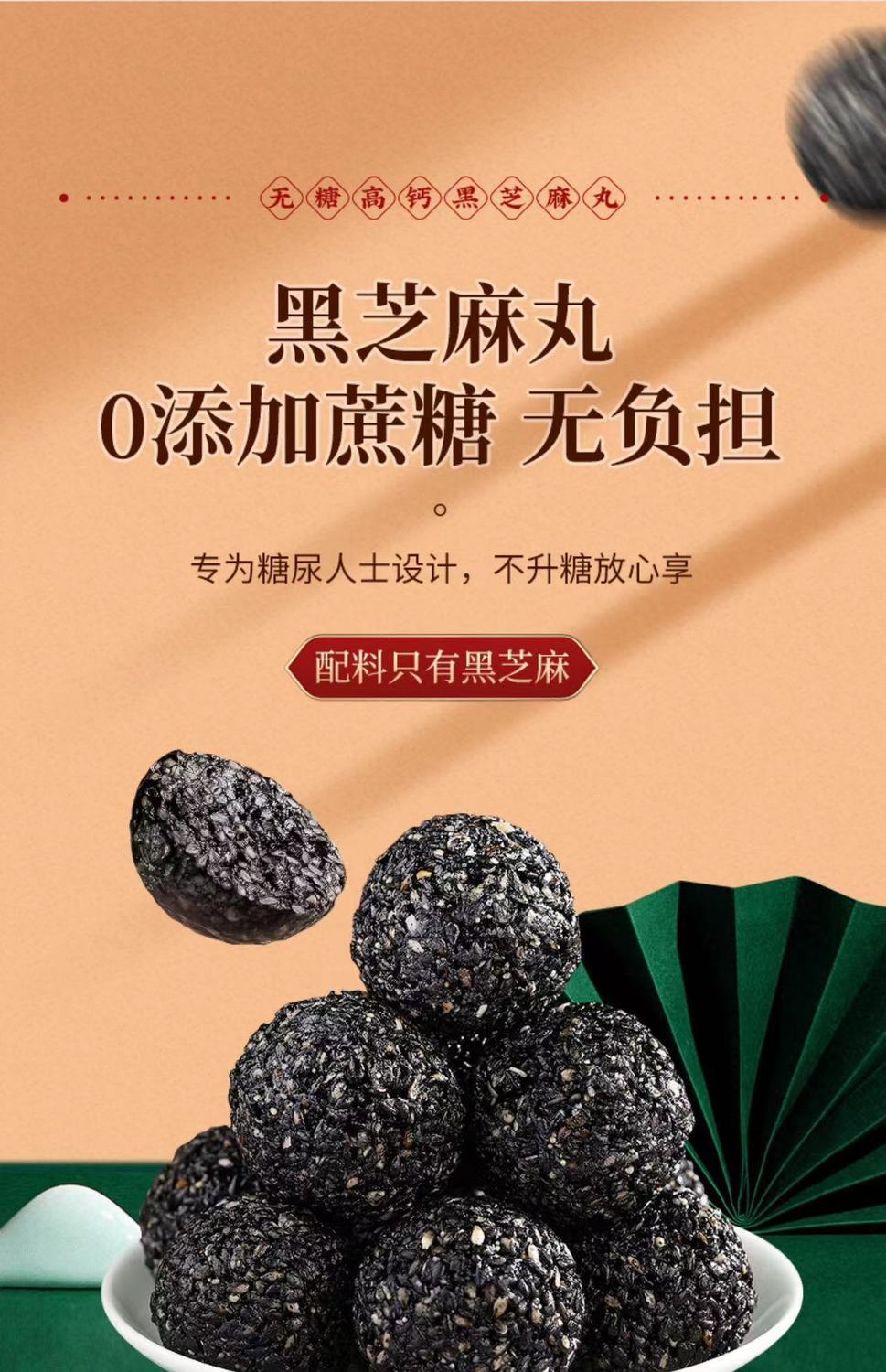 砂糖不使用の黒ごま玉黒蒸し9個天日干し9個滋養強壮丸薬純黒ごま玉個別包装