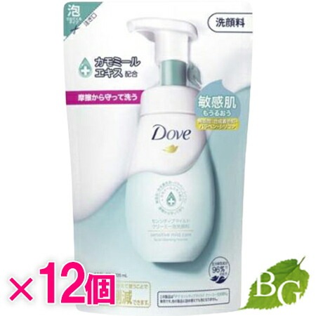 【送料無料】ダヴ Dove センシティブマイルド クリーミー泡洗顔料 詰替 125ml12個セット