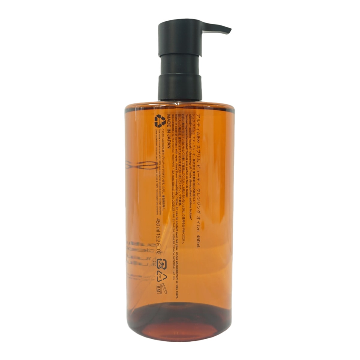 【新品・廃盤・在庫限り】シュウウエムラ サクラ クレンジングオイル 450ml シュウウエムラ フレッシュ クリア サクラ クレンジング オイル