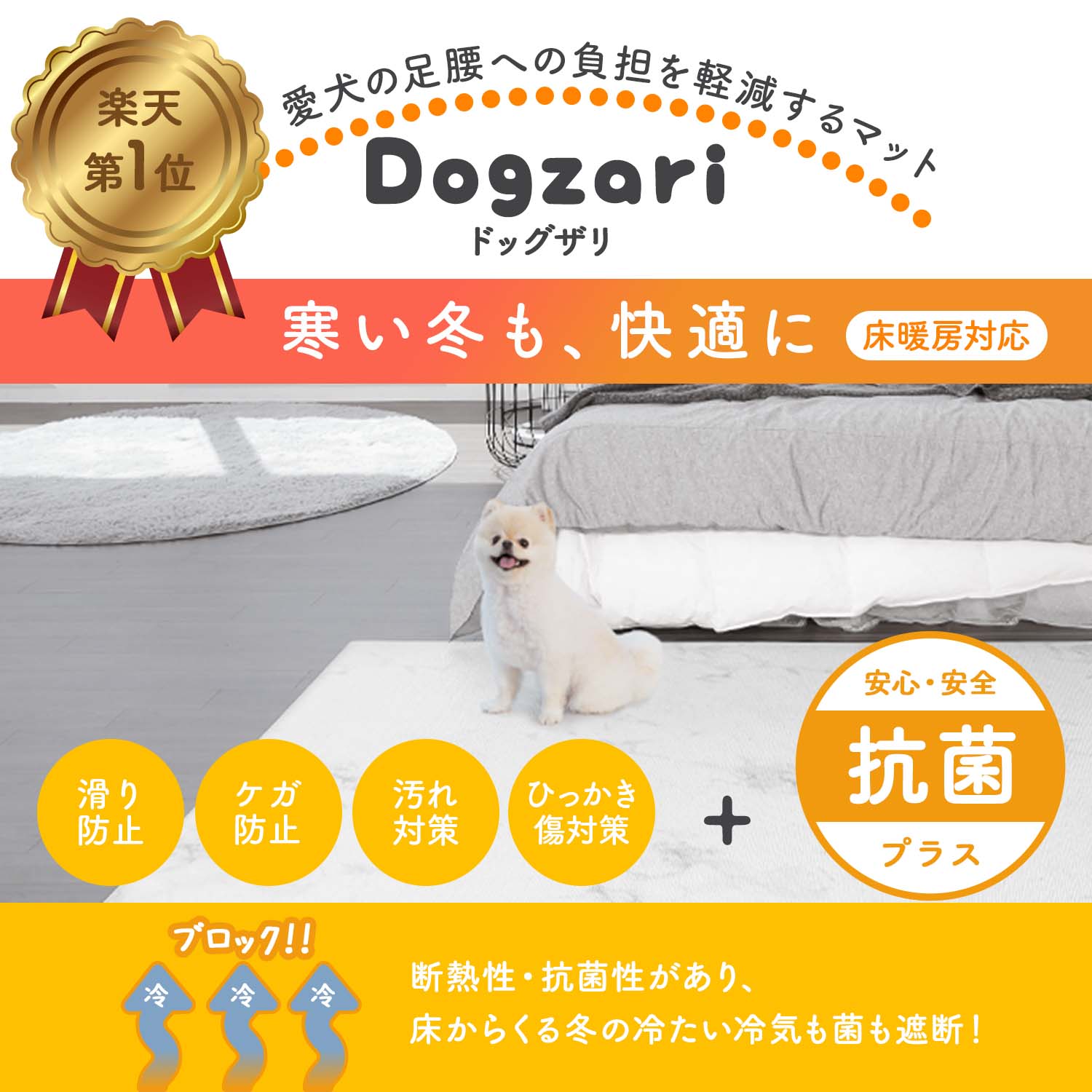 【同色3枚セット】ペット マット 防水 滑り止め 抗菌 ペットマット Dogzari ドッグマット 怪我防止 低反発 フロアマット 防水 犬 猫 おしゃれ ecf01-3set 犬 滑り止 【同色3枚セット】ペット マット 防水 滑り止め 抗菌 ペットマット Dogzari ドッグマット 怪我防止 低反発 フロアマット 防水 犬 猫 おしゃれ ecf01-3set 犬 滑り止