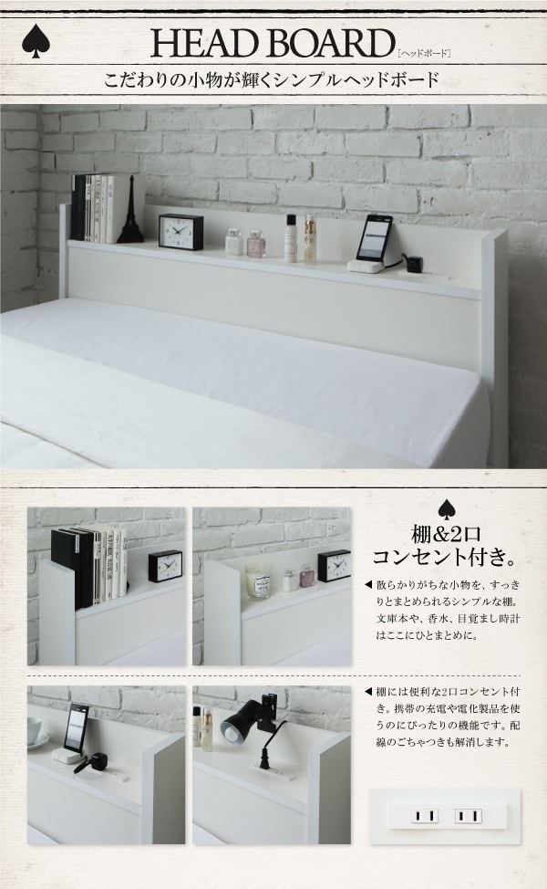 040115452125843 収納すのこベッド Fo... : 寝具・ベッド・マットレス : 棚コンセント付き 正規品人気