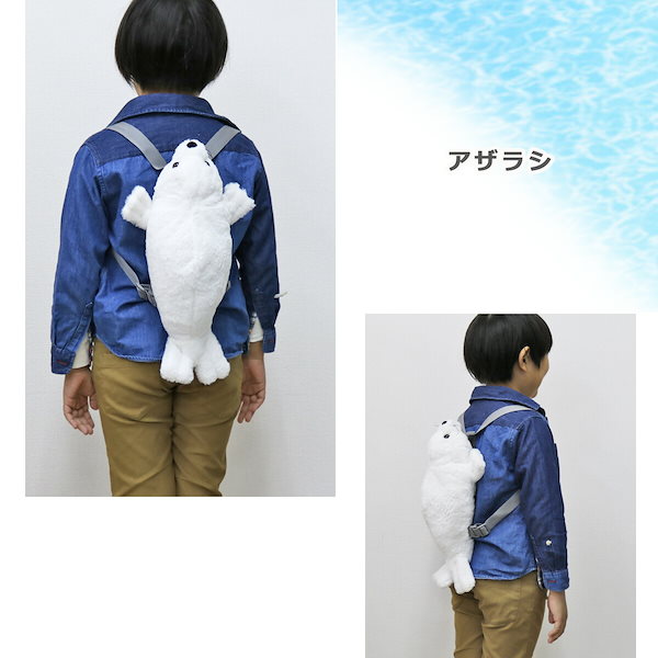 Qoo10] ぬいぐるみリュック 海の生き物 水族館