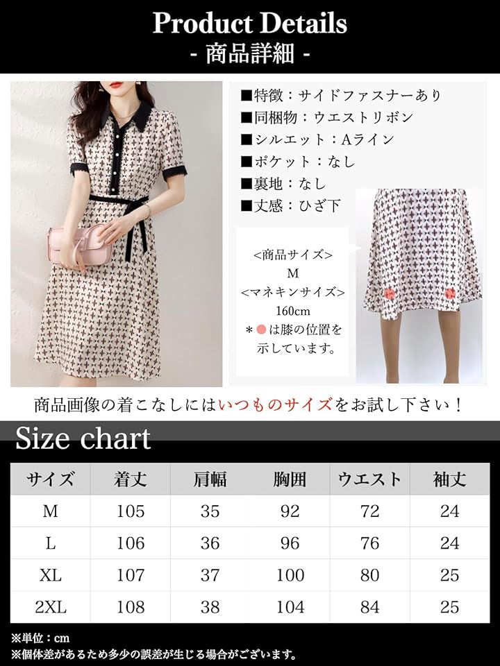 ワンピース モダン柄 Aライン きれいめ カジュアル 膝下 丈 春 夏 秋 レディース( ホワイト, 2XL) ワンピース モダン柄 Aライン きれいめ カジュアル 膝下 丈 春 夏 秋 レディース( ホワイト, 2XL)