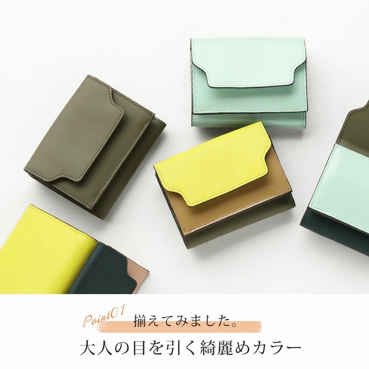 [HALEINE]フランス製牛革レザーミニウォレット